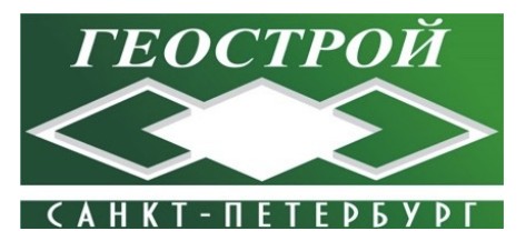 ГеоСтрой