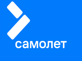 Самолет